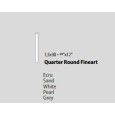 FINEART QUARTER ROUND WHITE/1,5X30 - CSAQRFAW30 Ceramica Sant'Agostino